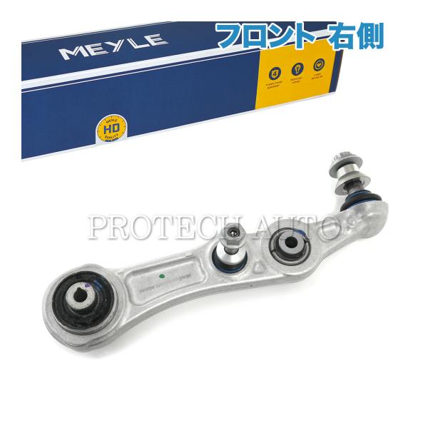 新品メルセデス ベンツ フロント ロアアーム 右側 W169 W245 マイレ製 Mercedes-Benz ベンツ W169 W245 フロント ロアアーム