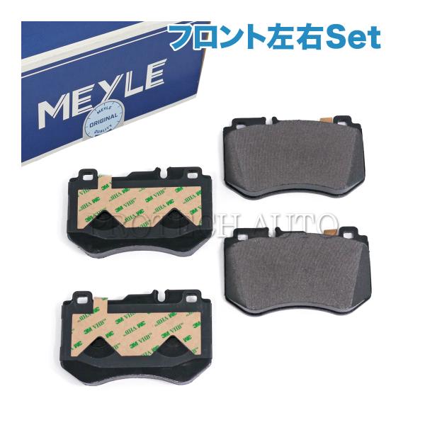 ベンツ 純正W205 AMGラインディスクローターブレーキパッド1台分