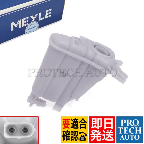 新品　アウディA5ラジエーター 8W0121251AK Amazon.com: RAREELECTRICAL New Radiator Compatible With Audi