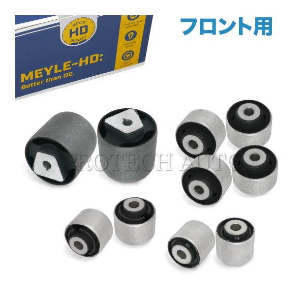 protechauto_meyle-1006100059hd-1