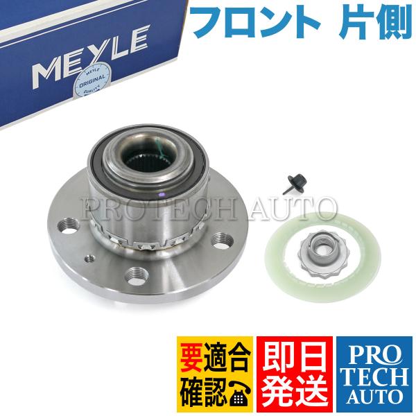 フォルクスワーゲン（Volkswagen） MEYLE製 VW POLO IV ポロ 9N 2001