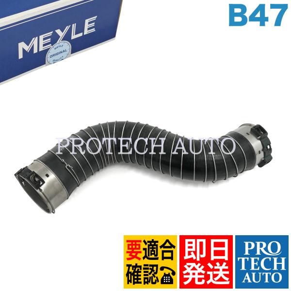 protechauto_meyle-3140360001