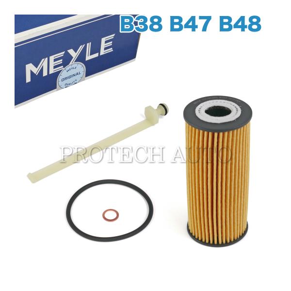 MEYLE製 BMW F20 F22 F23 F30 F31 F34 G20 G21 118d 118i 220i 318i 320d 320i 330e 330i エンジンオイルフィルター 11428575211