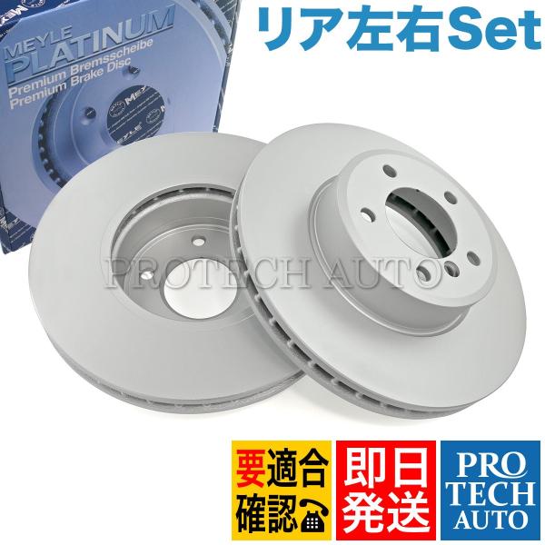 protechauto_meyle-3155230049pdx2-2