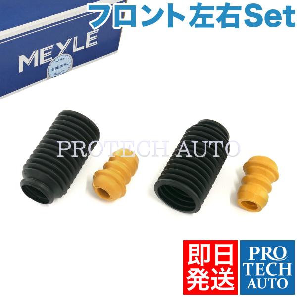 【週末値下】ポルシェ 996 986 インナータイロッド+ブーツ 週末値下】ポルシェ 996 986 インナータイロッド+ブーツ