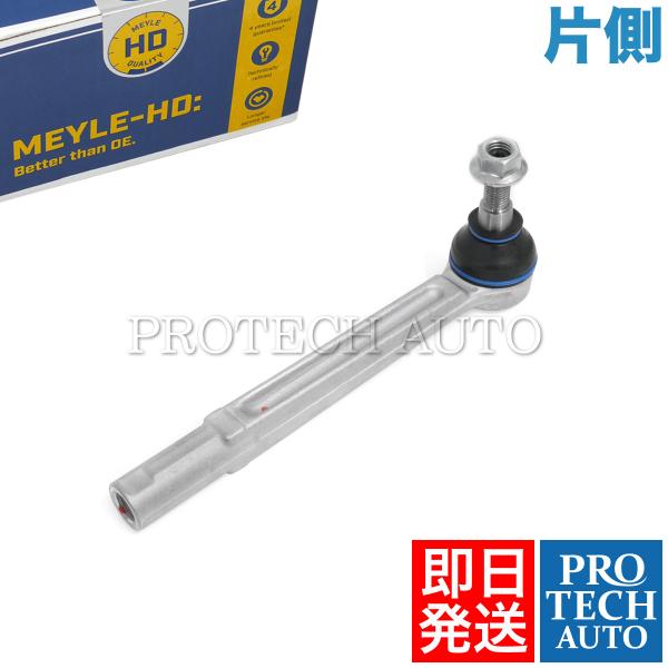 PORSCHE（ポルシェ） MEYLE Porsche BOXSTER ボクスター 986 987