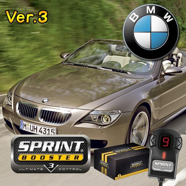 BMW 用スロットルコントローラー スプリントブースターV3 RSBD-401