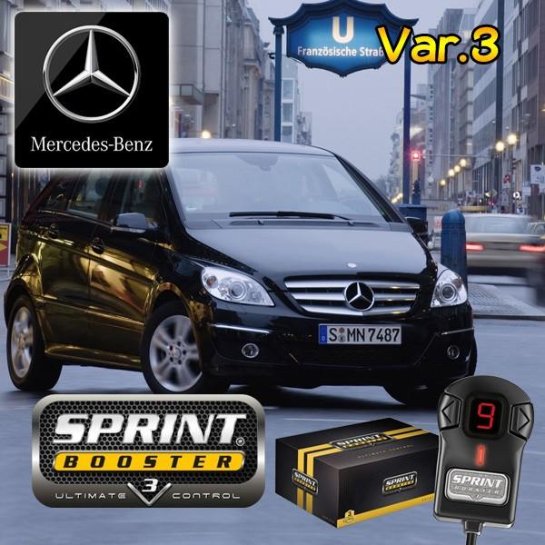 ベンツ Bクラス W245 SPRINT BOOSTER スプリントブースター RSBD451