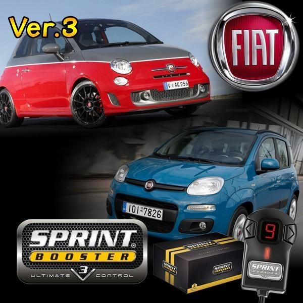 FIAT（フィアット） PANDA パンダ PUNTO プント TIPO ティーポ SPRINT