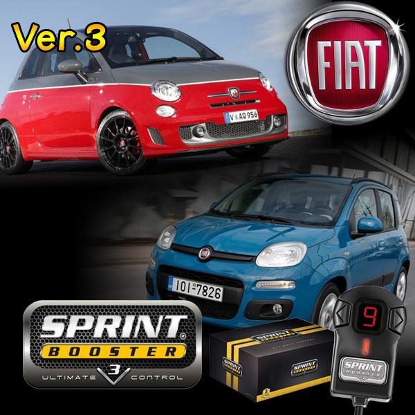 LANCIA ランチア YPSILON III イプシロン TK/TY 2011年式〜 SPRINT BOOSTER スプリントブースター RSBI253 Ver.3 左ハンドル用