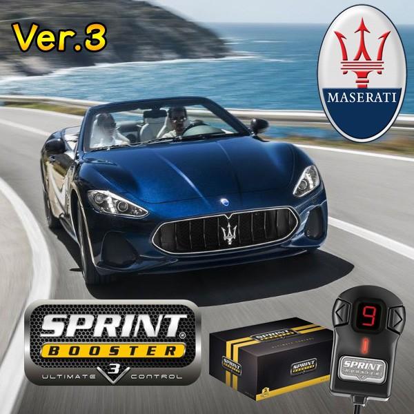 MASERATI マセラティ GRAN CABRIO(4.7エンジン) グランカブリオ SPRINT BOOSTER スプリントブースター RSBI401 Ve