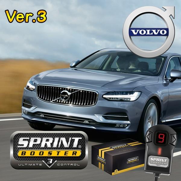 Volvo ボルボ V40/CROSS COUNTRY SPRINT BOOSTER スプリントブースター 