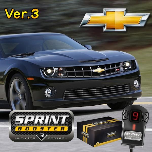 シボレー CHEVROLET CAMARO カマロ CORVETTE コルベット SPRINT