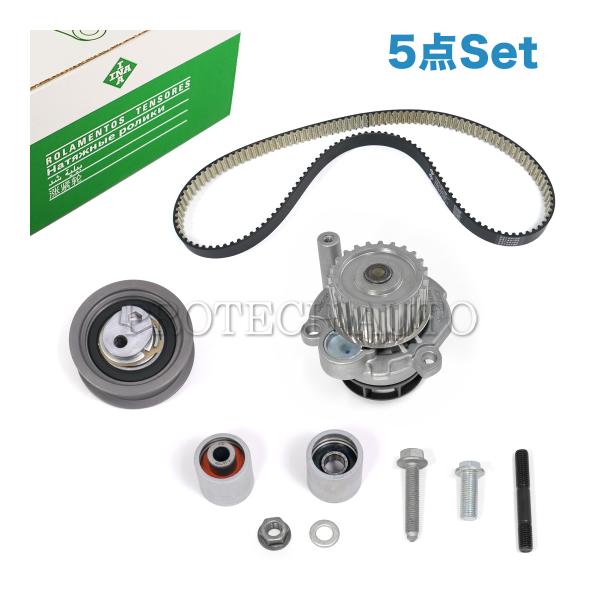 INA製 VW POLO ポロ 6R/6C SCIROCCO シロッコ 137/138 ウォーターポンプ＆タイミングベルト 06F121011X 06D109243B 06D109244E 06B109244