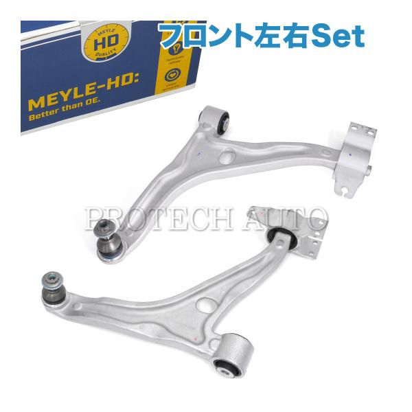 新品メルセデス ベンツ フロント ロアアーム 右側 W169 W245 マイレ製 メルセデス ベンツ フロント ロアアーム ボールジョイント 左右