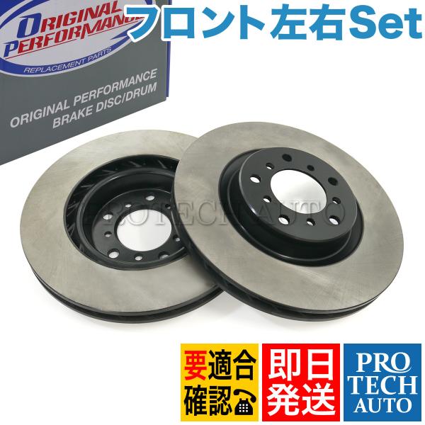 BMW ○OP Parts製 E46 M3専用 フロント ブレーキディスク 左右 BMW ○OP Parts製 E46 M3専用 フロント ブレーキディスク 左右