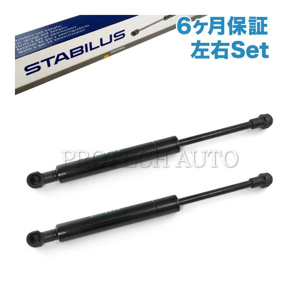6ヶ月保証]STABILUS製 ベンツ CLK A209 CLK320 トランクダンパー 左右
