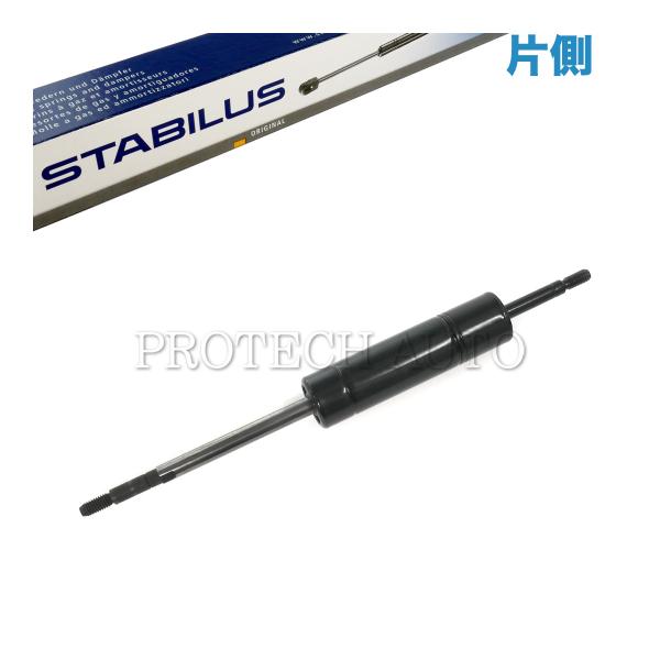 純正OEM STABILUS製 ベンツ W126 セダン 300SE エンジンショックダンパー 片側 1232402348 1262400248