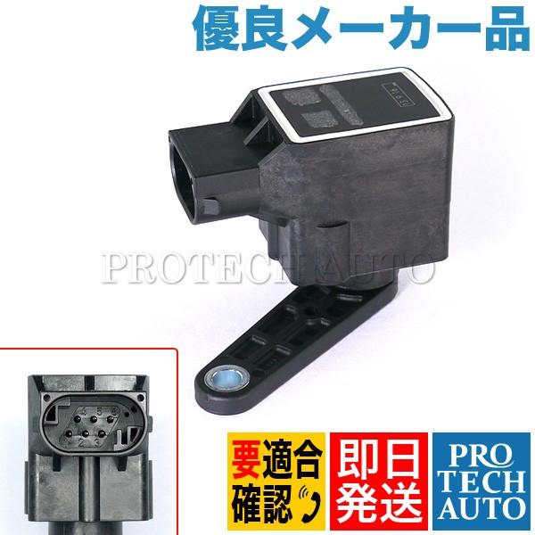 メーカー 一覧 優良]ベンツ Sクラス エアサスハイトセンサー/ハイトレベル W221 ぬいぐるみ