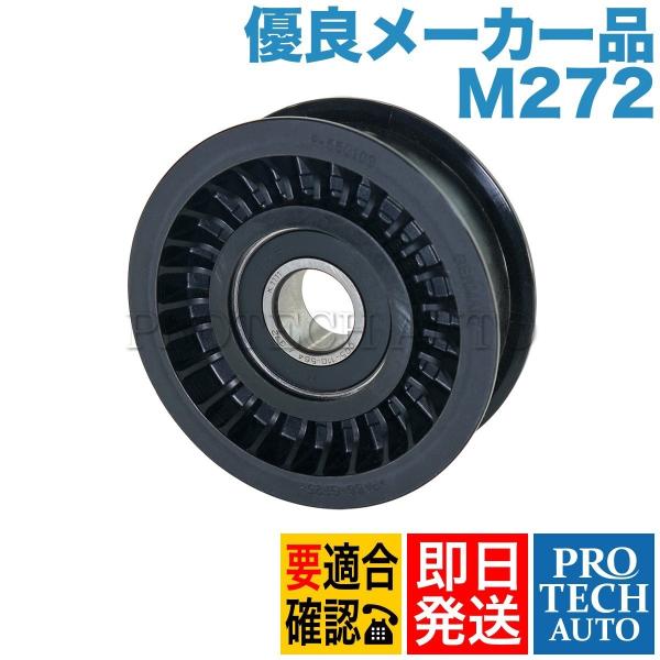 Mercedes-Benz（メルセデス・ベンツ） [優良品]ベンツ W164 W639 W251