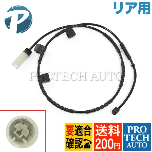 め*り様 BMW MINI F56 JCW リアブレーキ一式　★ブレーキセンサー apdirect_34112352872