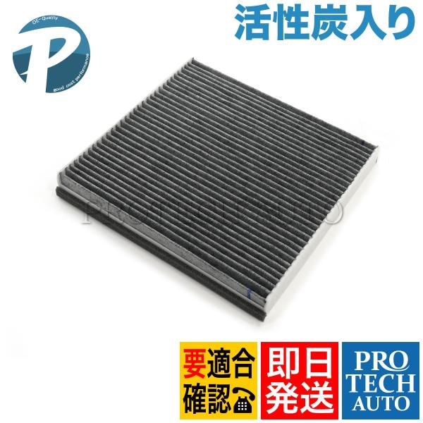 BMW Z4/E89 sDrive20i sDrive23i sDrive35i sDrive35is ACフィルター/エアコンフィルター 活性炭入り 6431