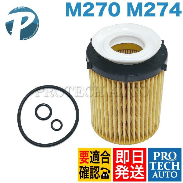 [Eクラス]W212 C207 A207：E250[Cクラス]W205：C180 C200 C250[CLA]W117：CLA180 CLA250 CLA250_4MATIC[Aクラス]W176：A180 A250 A250_4MATIC[...