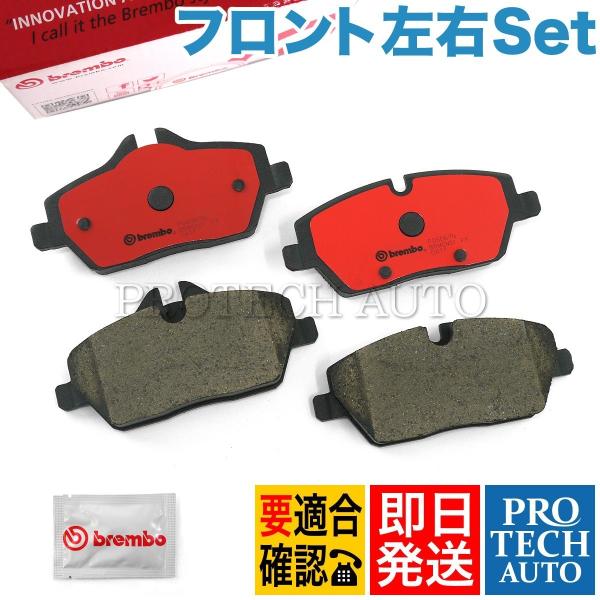 brembo（ブレンボ） Brembo製 BMW MINI ミニ R56 クーパー Cooper