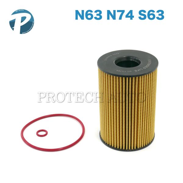 BMW F01 F02 G11 G12 750i 750Li 760Li エンジン オイルフィルター/オイルエレメント 11427583220 11427848321 11427600089 11427580676