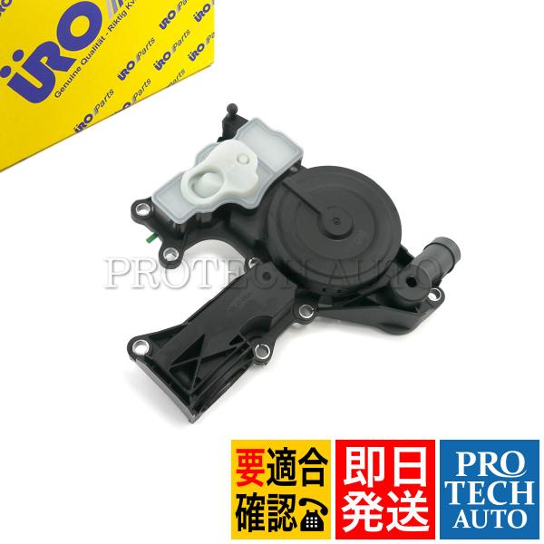 protechauto_uro-06h103495ak-1
