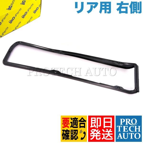 ベンツ―107-560SL-テールランプ左右セツト販売