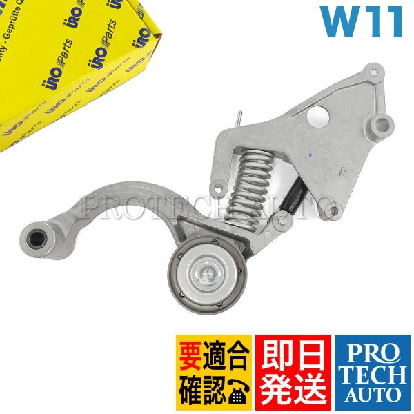 protechauto_uro-11287509476-2