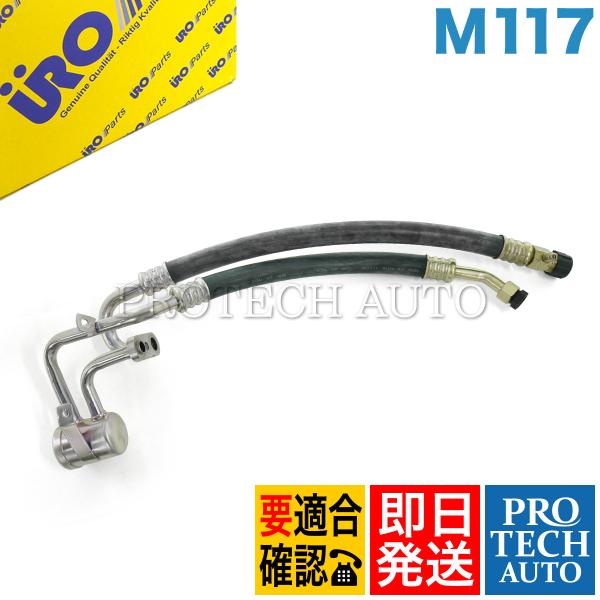protechauto_uro-1171300957