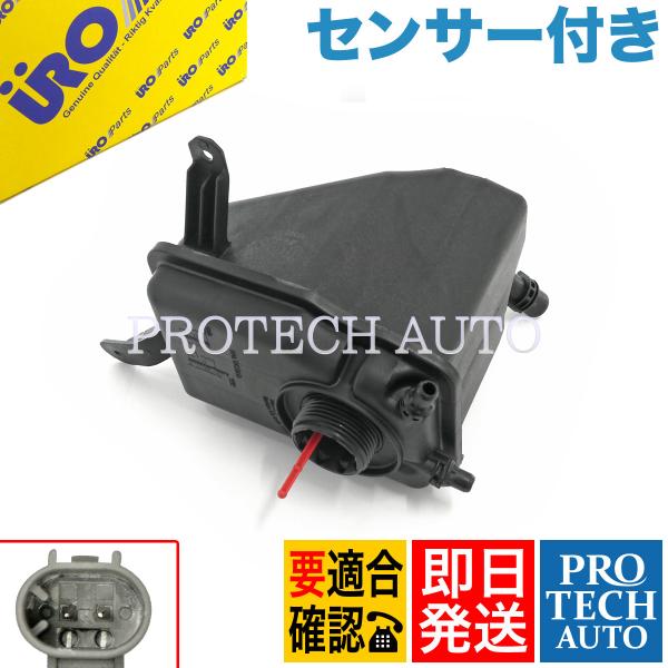 URO BMW E60 525i 530i 540i 545i 550i ラジエーターサブタンク センサー＆キャップ付き 17137542986 17137519219 17137516004 17117639021 Auto Trans Upper Radiator Coolant Hose To Thermostat For BMW E60 525i 530i  04-05 | eBay