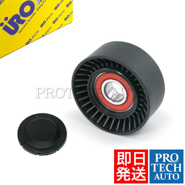 protechauto_uro-9a110221200-1