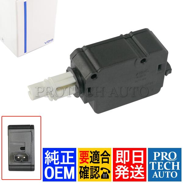 純正OEM VDO製 BMW E38 735i 740i 750iL L7 フューエルタンクフラップモーター/ロックアクチュエーター 67116987625 67118352168