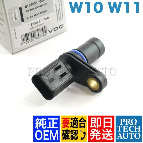 純正OEM VDO BMW MINI R50 R53 R52 クランク角センサー Oリング付 W10 W11 12141485844 One ワン 1.6 Cooper CooperS CooperS JCW :VDO-S107631004Z:プロテックオートストア - 通販 - Yahoo!ショッピング 純正OEM VDO BMW MINI R50 R53 R52 クランク角センサー Oリング付 W10 W11 12141485844 One ワン 1.6 Cooper CooperS CooperS JCW :VDO-S107631004Z:プロテックオートストア - 通販 - Yahoo!ショッピング