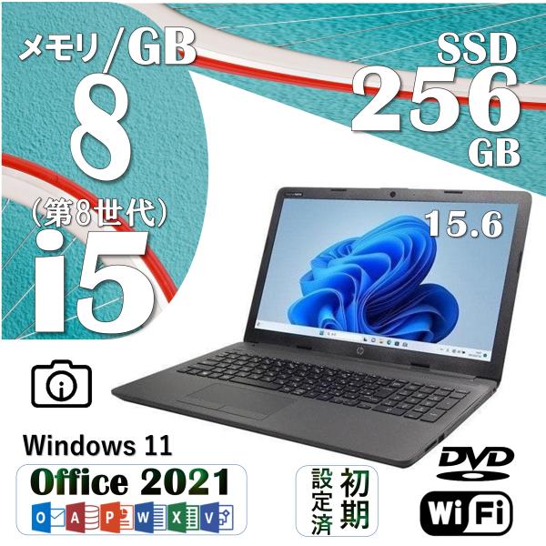 日本HP 中古ノートパソコン Windows 11 office付 HP 250 G7 Core