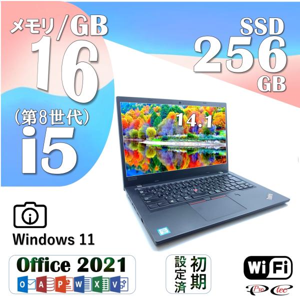 LENOVO ノートパソコン windows11 第８世代i7 SSD オフィス Amazon.co.jp: 中古パソコン ノート 第8世代Corei5 メモリ8GB
