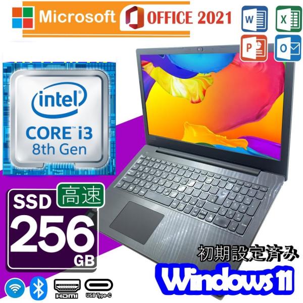Lenovo ノートパソコン Windows 11 第8世代 Core i3 CPU SSD搭載