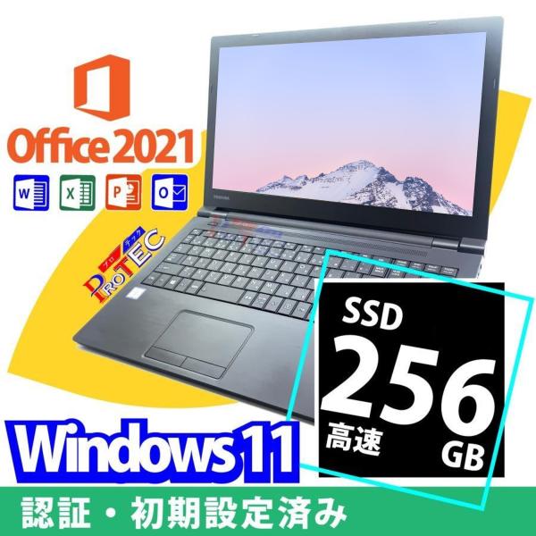 TOSHIBA ノートパソコン 中古 Windows11 中古パソコン Core i5 -7200U Office付き SSD256GB メモリ8GB 15.6インチ DVD WIFI 大手メーカー 中古ノートパソコン : Protec-pc - 通販 - Yahoo!ショッピング TOSHIBA ノートパソコン 中古 Windows11 中古パソコン Core i5 -7200U Office付き SSD256GB メモリ8GB 15.6インチ DVD WIFI 大手メーカー 中古ノートパソコン : Protec-pc - 通販 - Yahoo!ショッピング