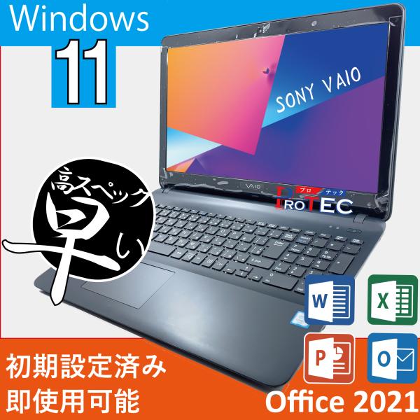 SONY VA IO Windows11 core i5美品 VAIO 中古ノートパソコン Windows11 Sony Core i5, 8GB