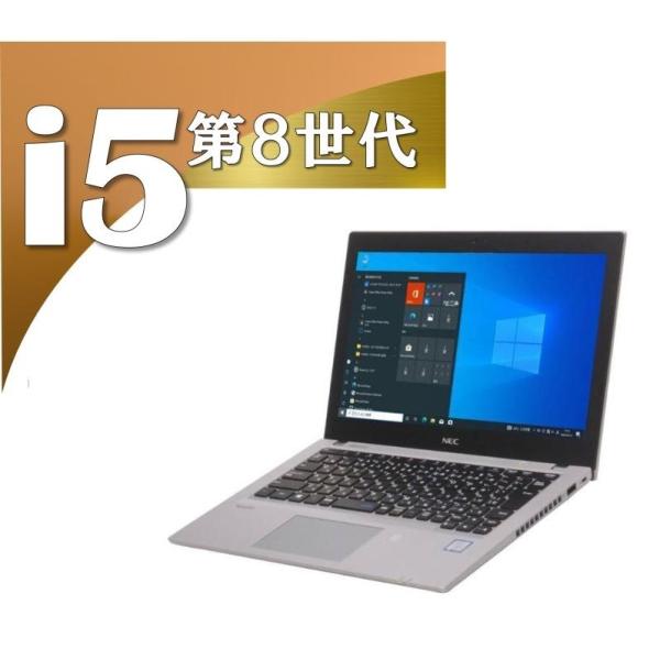 第８世代 Core i5 Windows 11 SSD搭載 ノートパソコン MS Office 20...