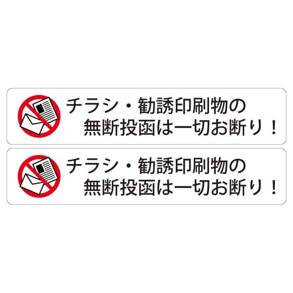 仕様：耐久性の高い溶剤系インクで印刷し、褪色の主な原因であるＵＶ（紫外線）を大幅にカットする効果のあるラミネートフィルムで表面を保護してありますので、屋外でも長期間お使い頂けます。設置面の模様や色が透けにくい特殊な材料を使用しています。材質...