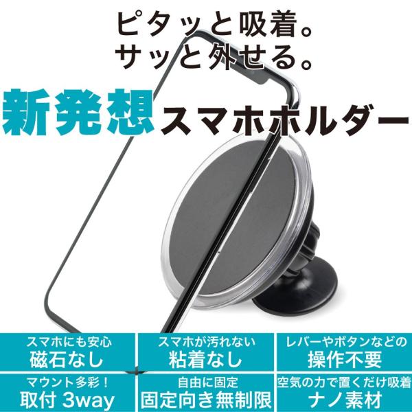 車載ホルダー スマホホルダー 車用 スマホスタンド 車 マグネット 不要 車載 Tch 13 スマホ 車中泊 グッズ Buyee Buyee Japanese Proxy Service Buy From Japan Bot Online