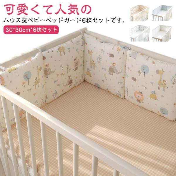 30*30cm*6枚セット※サイズ表の実寸法は商品によって1-3cm程度の誤差がある場合がございます。