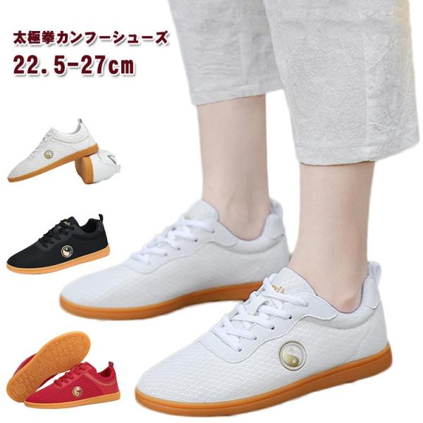 サイズ：22.5cm 23cm 23.5cm 24cm 24.5cm 25cm 25.5cm 26cm 26.5cm 27cm