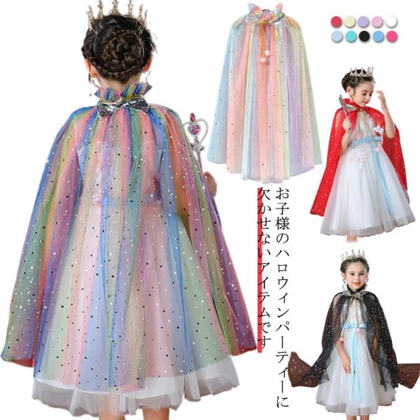 S 長さ65cmM 長さ70cmL 長さ75cm