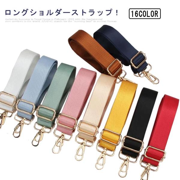 サイズ：全長約75〜140cm(金具部分を含む) 幅約3.8cm※サイズ表の実寸法は商品によって多少誤差がある場合がございます。