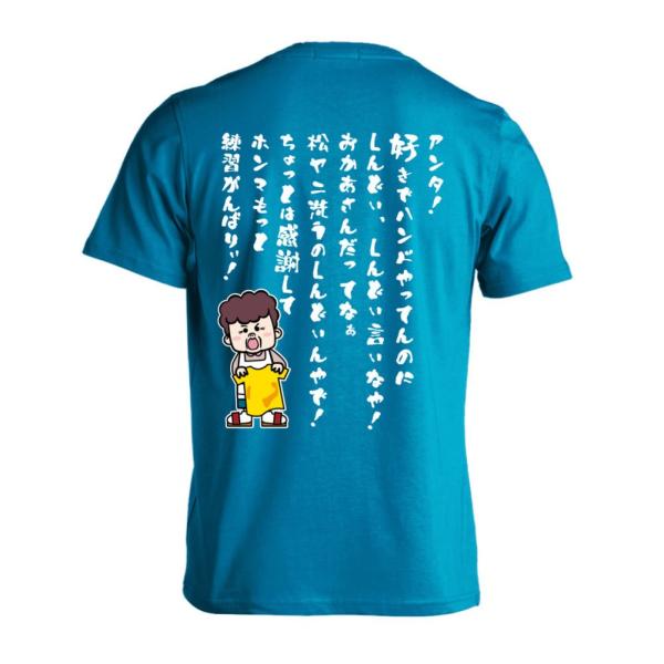 proteggi_ptg0104-ts-dry-lrg